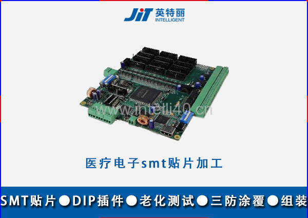 貼片加工中常見(jiàn)的不良現(xiàn)象有哪些？